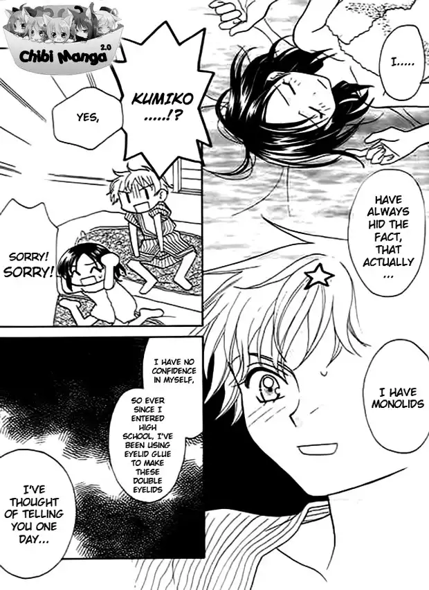 Ojousama no Inu Chapter 3 28